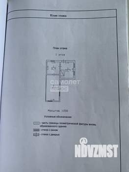 Дом 52м², 1-этажный, участок 4 сот.