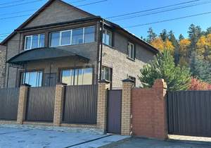 Дом 247м², 2-этажный, участок 15 сот.