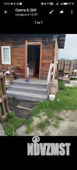 Дом 45м², 1-этажный, участок 3 сот.