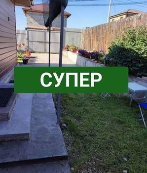 Дом 67м&sup2;, 1-этажный, участок 5 сот.  