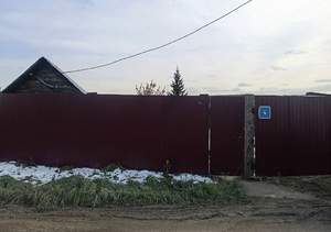 Дом 31м&sup2;, 1-этажный, участок 10 сот.  