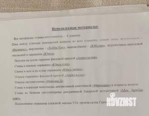 Коттедж 441м², 3-этажный, участок 8 сот.  