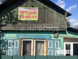 Дом 34м², 1-этажный, участок 4 сот.  