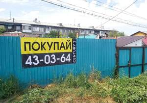 Дом 78м², 1-этажный, участок 5 сот.  