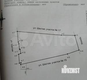 Дача 30м², 1-этажный, участок 8 сот.  