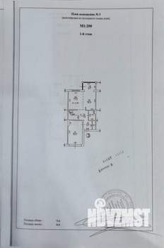 Таунхаус 229м&sup2;, 3-этажный, участок 12 сот.  