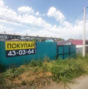 Дом 78м², 1-этажный, участок 5 сот.  