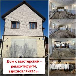 Дом 130м², 2-этажный, участок 3 сот.  