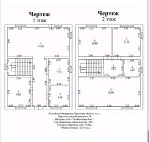 Дом 126м², 2-этажный, участок 4 сот.  