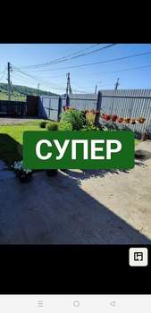 Дом 67м&sup2;, 1-этажный, участок 5 сот.  