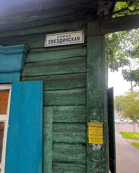 Дом 48м², 1-этажный, участок 7 сот.  