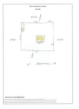 Дом 177м&sup2;, 2-этажный, участок 17 сот.  