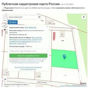 Дом 10м², 1-этажный, участок 11 сот.  