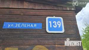Дача 28м², 1-этажный, участок 20 сот.  