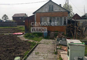 Дом 30м&sup2;, 1-этажный, участок 5 сот.  