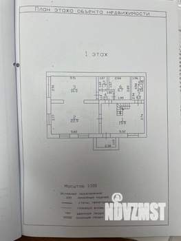 Таунхаус 240м², 2-этажный, участок 3 сот.  