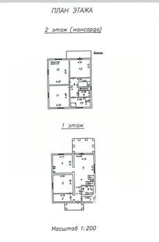 Дом 150м², 2-этажный, участок 12 сот.  