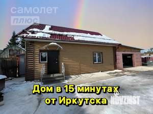 Дом 100м², 2-этажный, участок 6 сот.  