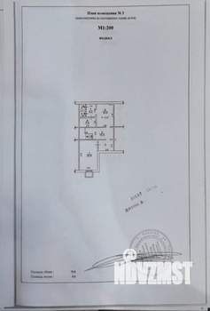 Таунхаус 229м², 3-этажный, участок 12 сот.  
