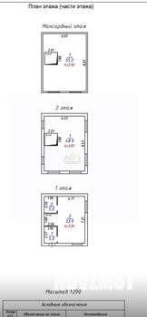 Таунхаус 148м&sup2;, 3-этажный, участок 1 сот.  