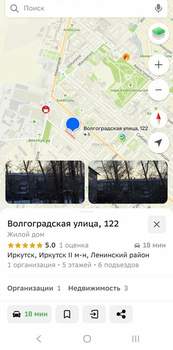 1-к квартира, на длительный срок, 31м2, 4/5 этаж