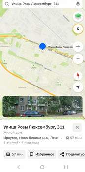 1-к квартира, на длительный срок, 34м2, 3/5 этаж