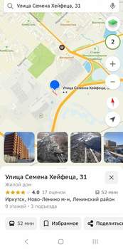 Студия квартира, на длительный срок, 34м2, 1/9 этаж