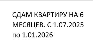 1-к квартира, на длительный срок, 35м2, 3/18 этаж