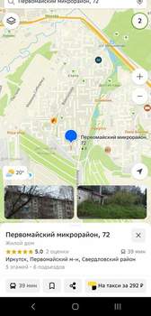 2-к квартира, на длительный срок, 48м2, 1/5 этаж