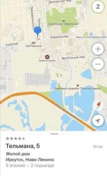 1-к квартира, на длительный срок, 35м2, 8/9 этаж