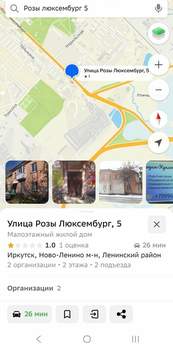 2-к квартира, на длительный срок, 45м2, 1/2 этаж