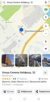 Студия квартира, на длительный срок, 34м2, 1/9 этаж