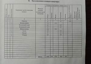 2-к квартира, на длительный срок, 42м2, 1/5 этаж