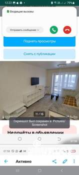 1-к квартира, посуточно, 45м2, 4/16 этаж