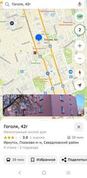 1-к квартира, на длительный срок, 34м2, 4/4 этаж