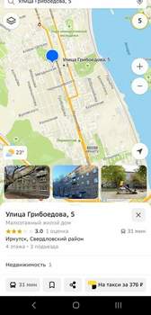 2-к квартира, на длительный срок, 44м2, 3/4 этаж