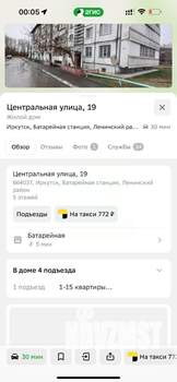 2-к квартира, на длительный срок, 44м2, 3/6 этаж