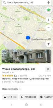 1-к квартира, на длительный срок, 31м2, 1/5 этаж