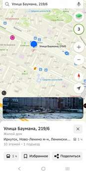 1-к квартира, на длительный срок, 46м2, 2/10 этаж