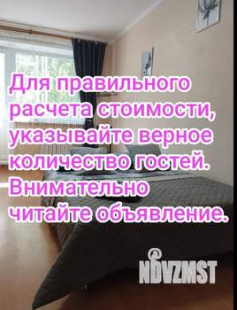 3-к квартира, посуточно, 63м2, 2/5 этаж