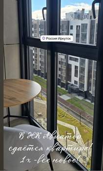 1-к квартира, на длительный срок, 40м2, 9/9 этаж