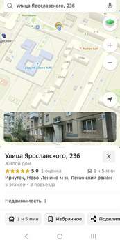 1-к квартира, на длительный срок, 31м2, 1/5 этаж