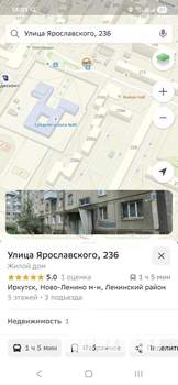 1-к квартира, на длительный срок, 31м2, 1/5 этаж