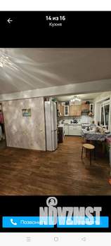 2-к квартира, на длительный срок, 46м2, 4/5 этаж