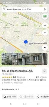 1-к квартира, на длительный срок, 31м2, 1/5 этаж