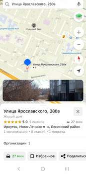 1-к квартира, на длительный срок, 33м2, 6/6 этаж