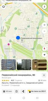 2-к квартира, на длительный срок, 48м2, 6/9 этаж