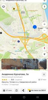 2-к квартира, на длительный срок, 42м2, 1/4 этаж