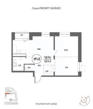 2-к квартира, строящийся дом, 60м2, 10/19 этаж