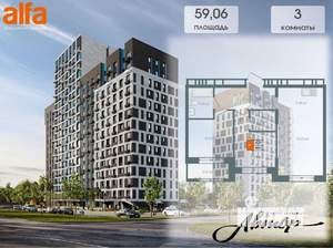 3-к квартира, вторичка, 57м2, 13/14 этаж